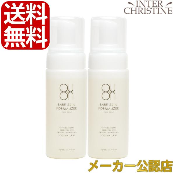 （セット）クオン ベアスキンフォーマライザーフェイスソープ 150ml　×2本