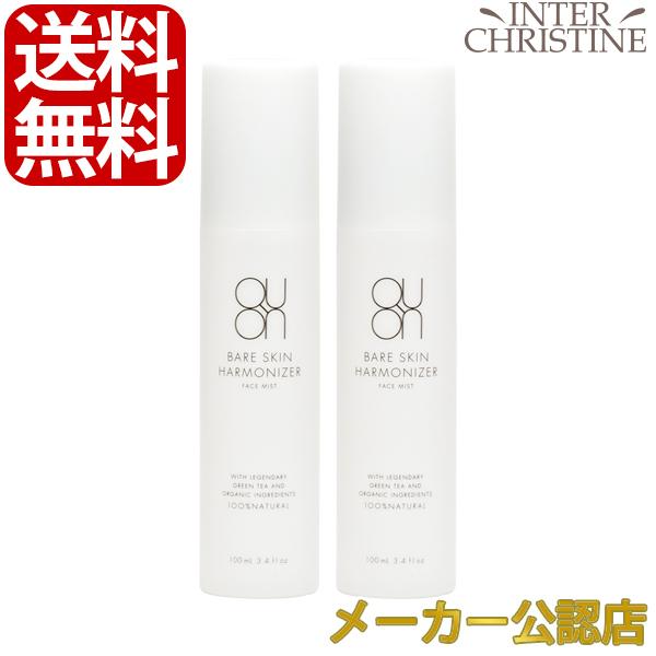 （セット）クオン ベアスキンハーモナイザーフェイスミスト 100ml　×2本