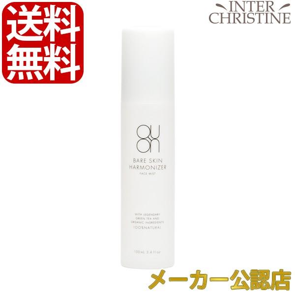 QUON クオン ベアスキンハーモナイザーフェイスミスト 100ml