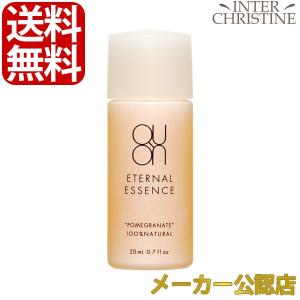 QUON クオン エターナルエッセンス 20ml 美容液の商品画像