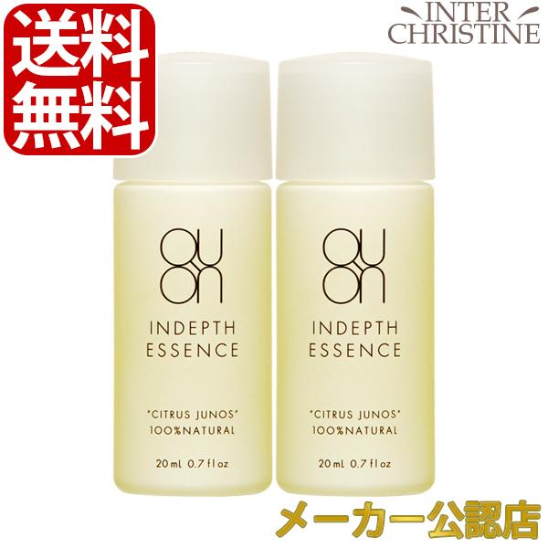 （セット）クオン インデプスエッセンス 20ml　×2本
