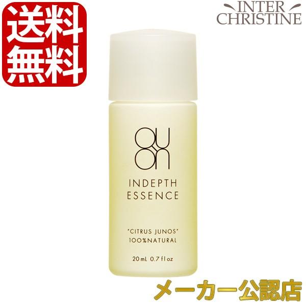 QUON クオン インデプスエッセンス 20ml