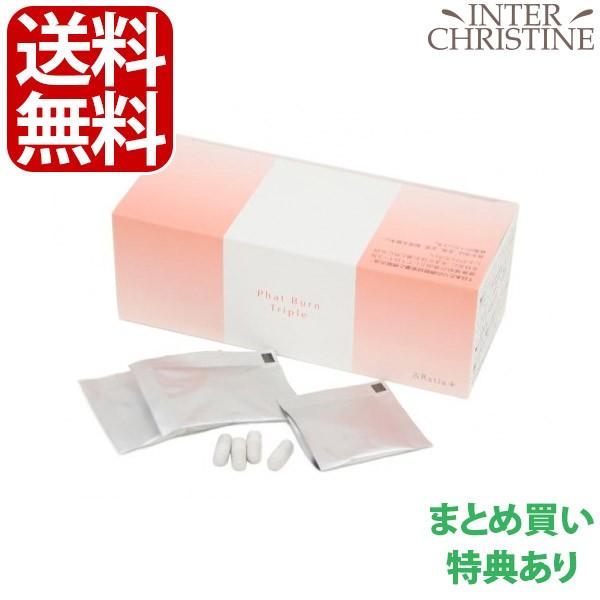 アンドラティア　プレミアムファットバーントリプル　363mg×4錠×30包 (120粒)