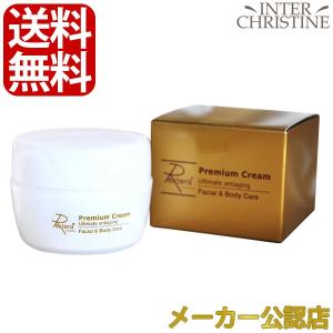 CHANEL（シャネル） エモリエントクリーム サブリマージュ レクストレ