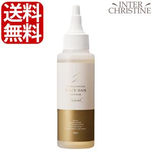 HORMO（ホルモ） プレミアムヘアグロウエッセンス 80ml 約30日分