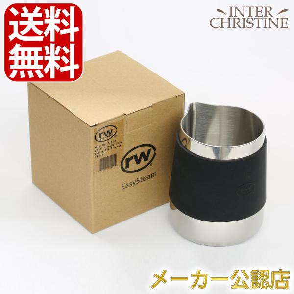 RW ハンドルフリーピッチャー 20oz(目盛り付き)