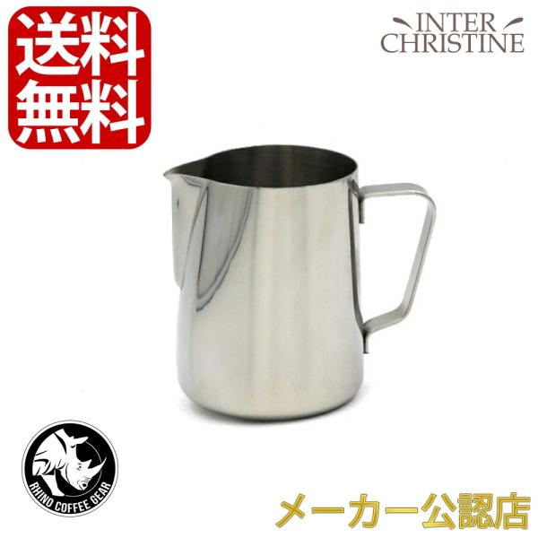 Rhinowares　ミルクピッチャー 12oz(360ml)　（ライノウェアーズ） ステンレススチ...