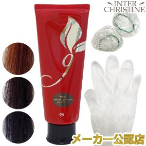 専用 新品■ナティアラル カラートリートメント ダークブラウン 200g×20本 専用 新品□ナティアラル カラートリートメント ダークブラウン