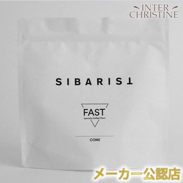 【正規販売店】Sibarist CONE FAST Specialty Coffee Filter（...