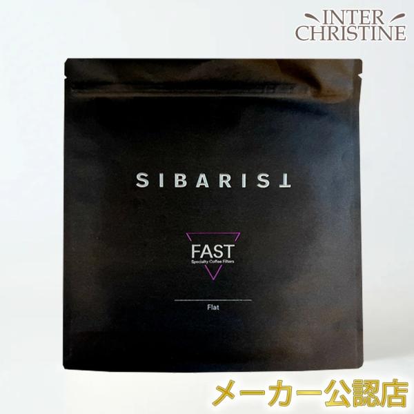 Sibarist FLAT FAST Specialty Coffee Filter(平底型) 2サ...