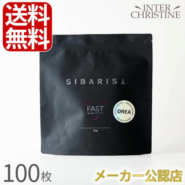 【正規品】Sibarist × OREA Limited Fast Specialty Coffee...