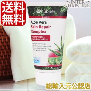 MARY COHR（マリコール） ピュアマンスール ラピドゥ 200ml