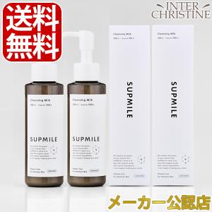 ルベルソー　クレンジングジェル　ルチェルナ　500ml　業務用　2本セット ルベルソー ルチェルナ お得な業務用500ml クレンジング flexia