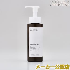 ご希望の方に詰替空容器プレゼント】レクステラ 水溶性珪素 500ml