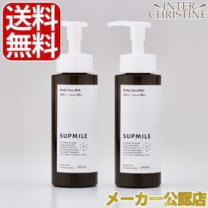 シトリックアミノ ロコローション 100ml : インタークリスティーヌ