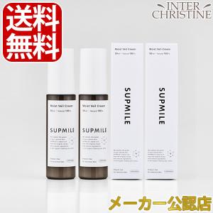 Süp エッセンス 200ml コラーゲン増量 2本セット 10％OFF】Sup