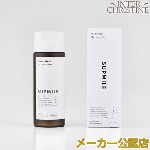 サーチュインリセル CO2ピールスキンパック 10セット(10回分)(カップ×1