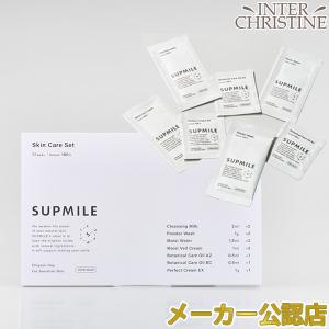サプミーレ スキンケアセット/メーカー公認店/正規品/の商品画像