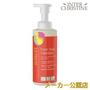 ソネット　フォーミングハンドソープ カレンドラ 200ml SNN2673　手洗用洗浄料 柑橘系の香り｜inter-c