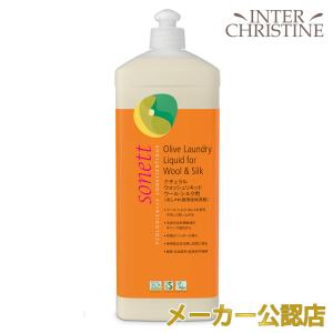 Amway アムウェイ SA8 柔軟剤配合 液体洗濯洗剤 4本 61Htw3TpYQL._UF350,350_QL50_.jpg