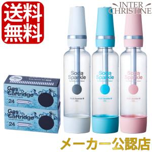 ツイスパソーダ 炭酸ガスカートリッジ 8箱（80本） ツイスパソーダ 炭酸カートリッジ 220本セット 特典20本含む