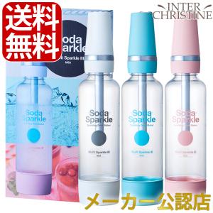 e-soda ドリンク本体（ホワイト）ボトル キャップ付き &専用換え
