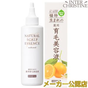 植物生まれの薬用育毛美容液　180ml｜inter-c