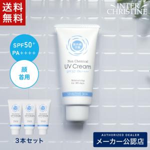 紫外線予報 ノンケミカルUVクリームM 40g SPF50+ PA++++ UV耐水性