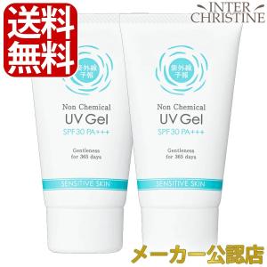 【セット】【2025年新発売】紫外線予報 ノンケミカルUVジェルFF 65g SPF30 PA+++ UV耐水性★★　×2本セット｜inter-c