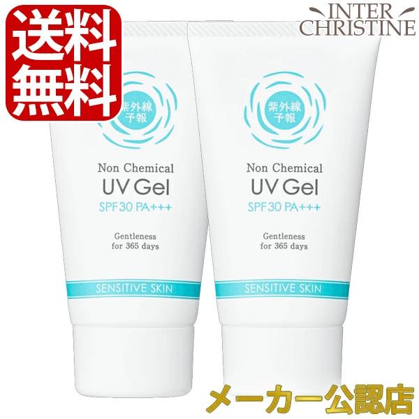 【セット】【2025年新発売】紫外線予報 ノンケミカルUVジェルFF 65g SPF30 PA+++...