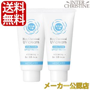 【セット】紫外線予報　ノンケミカル薬用美白UVクリーム　SPF50+　PA++++　40g　×2本セット　【6373】｜inter-c