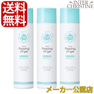 （セット）紫外線予報　爽やかなUV泡ジェル　SPF50+　PA++++　90g　×3本セット　(7073)