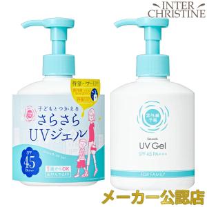 【2025年新発売】紫外線予報 さらさらUVジェルF 260g SPF45 PA+++｜inter-c