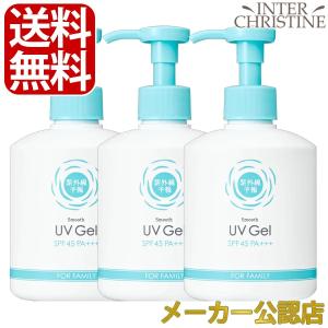 【セット】【2025年新発売】紫外線予報 さらさらUVジェルF 260g SPF45 PA+++　×3本セット｜inter-c