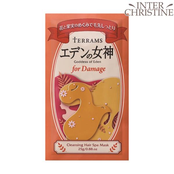 （お試し）テラムス　エデンの女神 forダメージ　1回分