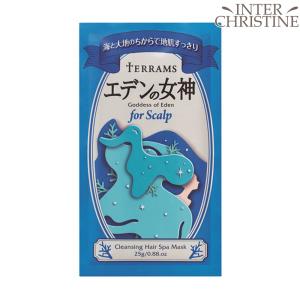 セット】マヘンディ ヘナシャンプー 500ml×2本セット【アレッポの石鹸