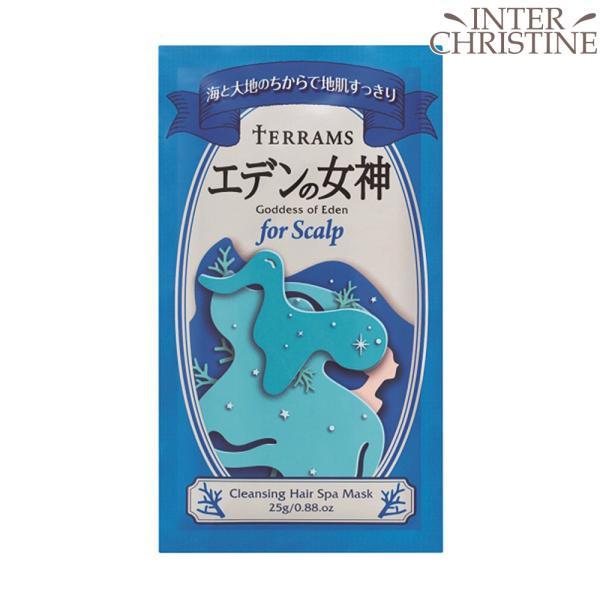 （お試し）テラムス　エデンの女神 forスカルプ　1回分
