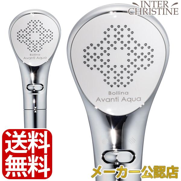 ボリーナアヴァンティ アクア　TK-7330 シャワーヘッド メーカー公認店 正規品