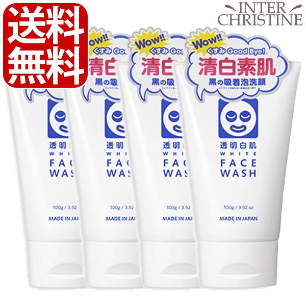 透明白肌　ホワイトフェイスウォッシュ 100g　＜チューブタイプ＞　×4本セット