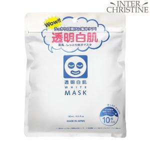 透明白肌 ホワイトマスクN ( 10枚入 )/ 透明白肌(ホワイト) 乾燥