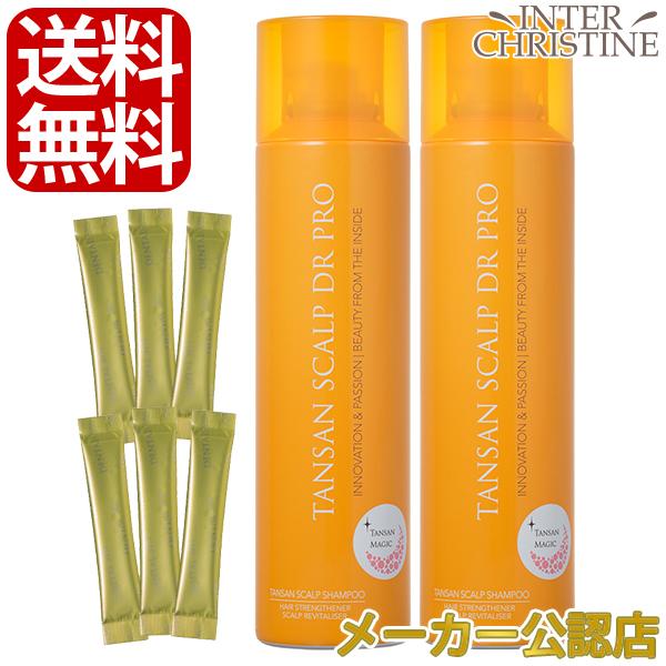 【セット】東洋炭酸研究所　TANSANスカルプDRプロ　200g　×2本セット ※旧品名スパークリン...