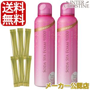 東洋炭酸研究所 ソーダスパフォーム9,000 150g ×2本セット