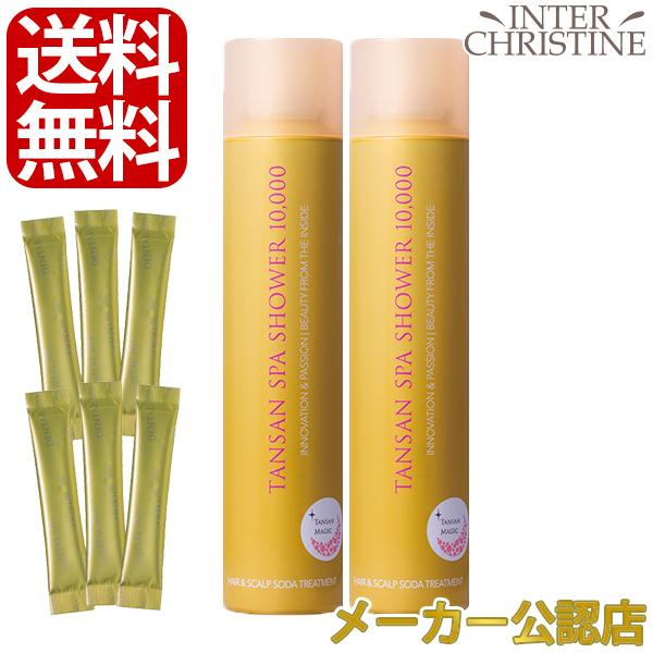 【セット】東洋炭酸研究所　TANSANスパシャワー　150g　×2本セット　※旧品名スパークリングス...