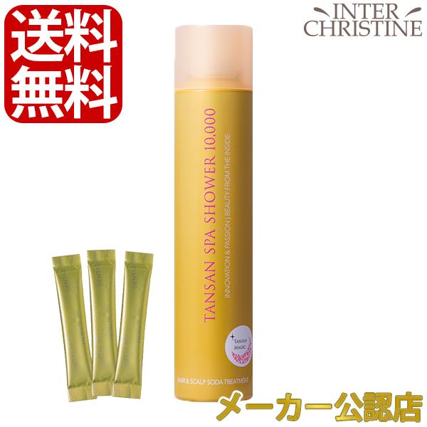 東洋炭酸研究所　TANSANスパシャワー　150g　※旧品名スパークリングスパシャワー　 /メーカー...