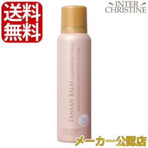 MARY COHR（マリコール） ピュアマンスール ラピドゥ 200ml