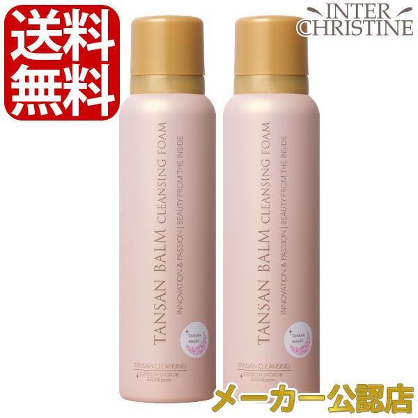 （セット）東洋炭酸研究所　TANSAN BALM　クレンジングフォーム　90g　(炭酸バームクレンジ...