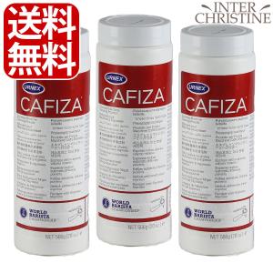 正規輸入品】URNEX CAFIZA アーネックス カフィーザ エスプレッソ