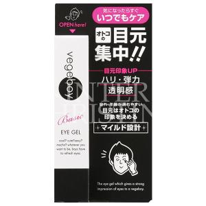 男性用アイケア メンズスキンケア メイク コスメ 美容 ヘアケア 通販 Yahoo ショッピング