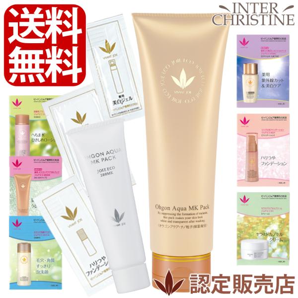 ＜選べるサンプルが豊富＞【大サイズ】ビーバンジョア 薬用MKオウゴンアクアパック 【ジョアエコ280...