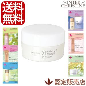 VIVANT JOIE 【小サイズ】ビーバンジョア 薬用UV美白